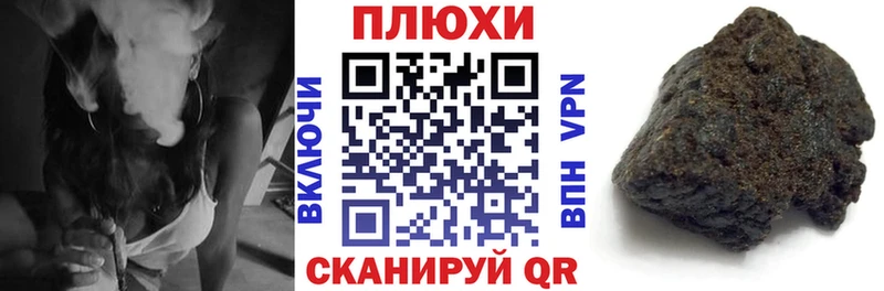 Купить Кокаин  Меф мяу мяу  Гашиш  Амфетамин  Канабис  Лиски