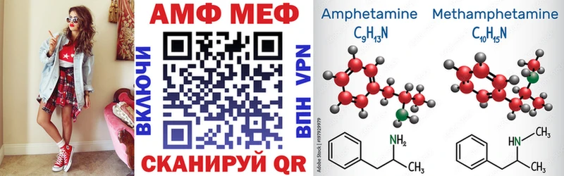 Amphetamine Premium  Купить закладки  Лиски 