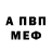 Метадон methadone FOXIGO 555