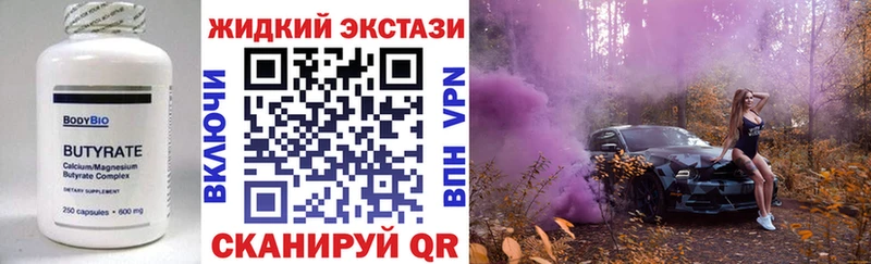 Купить  Лиски  БУТИРАТ BDO 