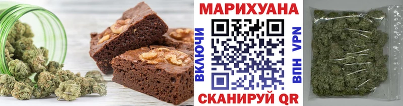 Печенье с ТГК марихуана  Купить закладки  Лиски 