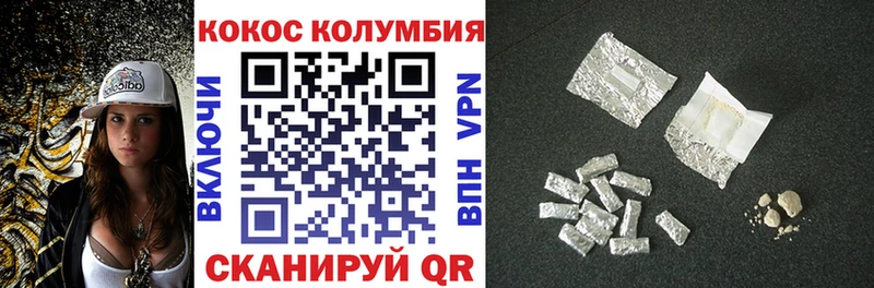 Cocaine 98%  Купить закладки  Лиски 