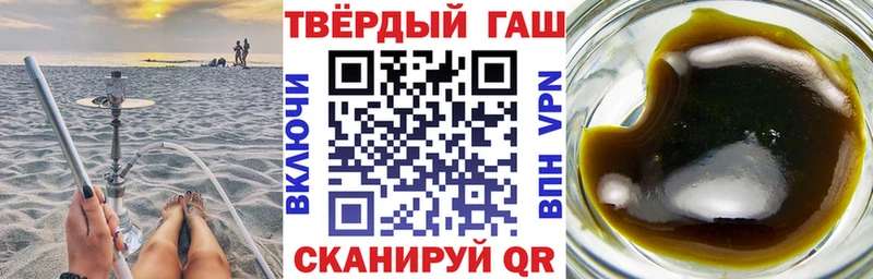 ГАШИШ ice o lator  Купить где  Лиски 