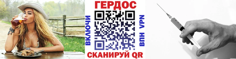 Купить  Лиски  Героин белый 