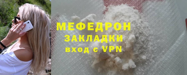 не бодяженный Навашино