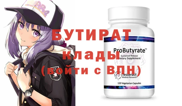 не бодяженный Навашино