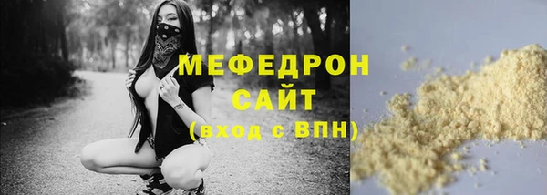 меф Наволоки