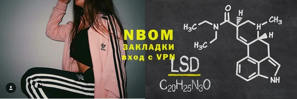 амфетамин Нефтегорск