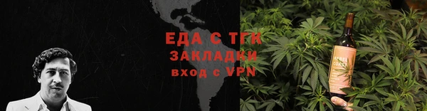 меф Наволоки