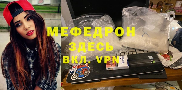 spice Надым