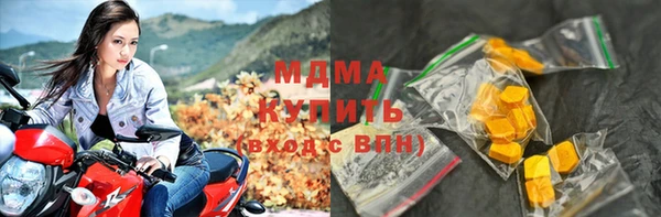меф Наволоки