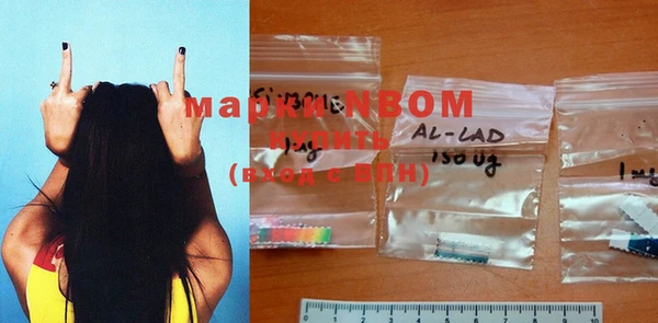меф Наволоки