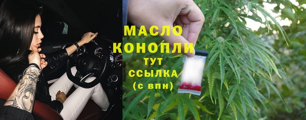 меф Наволоки
