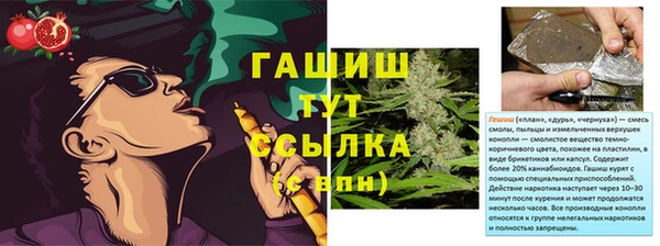 метадон Нефтекумск