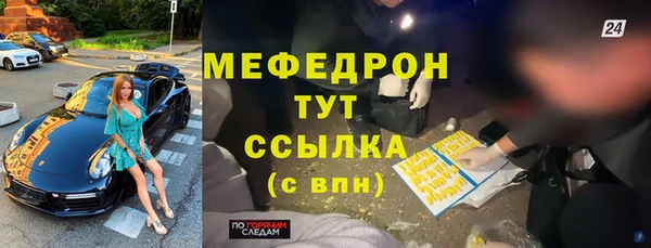 меф Наволоки