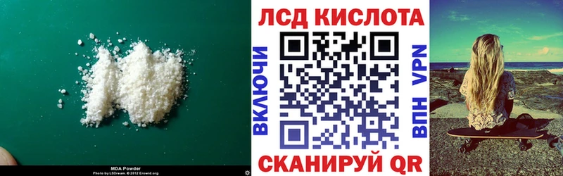 Купить закладки  Лиски  ЛСД экстази кислота 