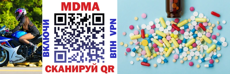 Купить закладки  Лиски  MDMA VHQ 