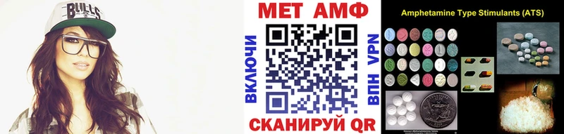 Купить  Лиски  МЕТАМФЕТАМИН мет 