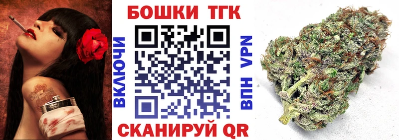 Купить где  Лиски  Марихуана сатива 